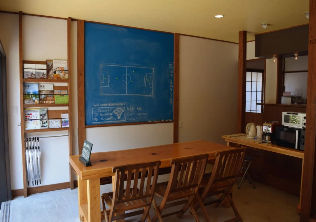 Kusatsu Onsen Kikusuiso
