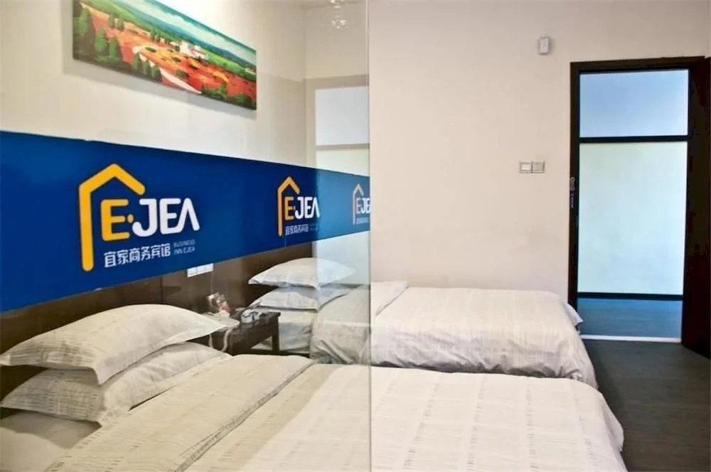 Ikea Business Hotel- Wuxi Yongle Road Branch
