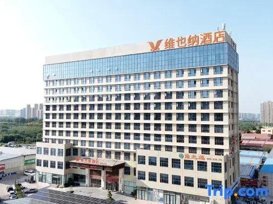 Vienna Hotel (Longhu Store, South Zijingshan Road, Zhengzhou)