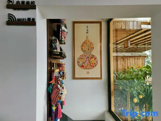 Yannan Hostel (Lancang Jingmai Mountain Ancient Tea Forest Scenic Area)