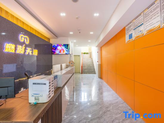 Lanzhou Shengyou Tianjing Hotel (Kangle Jiayuan Branch)