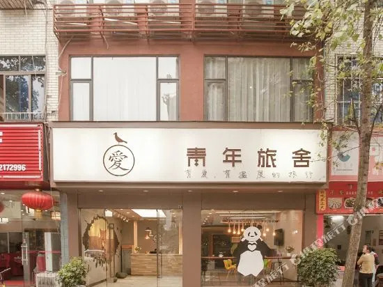 Ershixiong Hostel