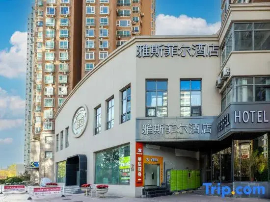 Yesfel Hotel (Beijing Wangjingnan Subway Station Branch)