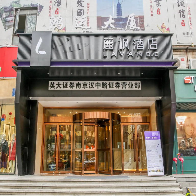 Lavande Hotel Nanjing Xinjiekou Hanzhongmen Metro Station