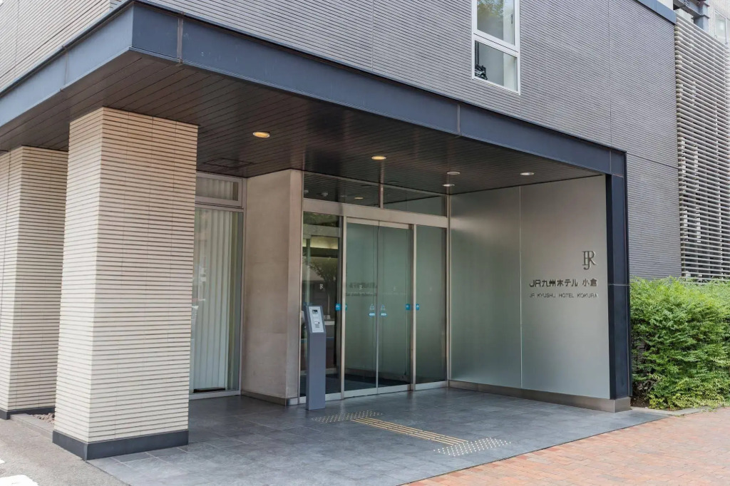Quintessa Hotel Kokura Comic & Books