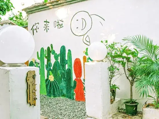 Weizhou Island Xinyi Courtyard (Catholic Church Shell Beach Branch)