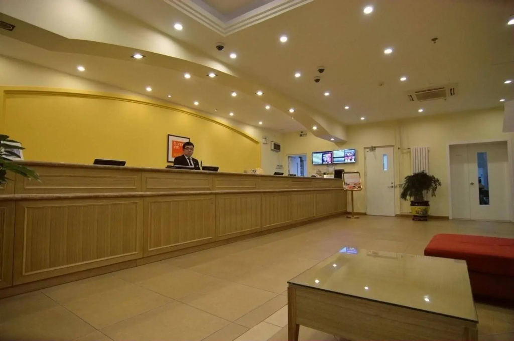 Motel 168 Yantai North Street Daily Newspaper