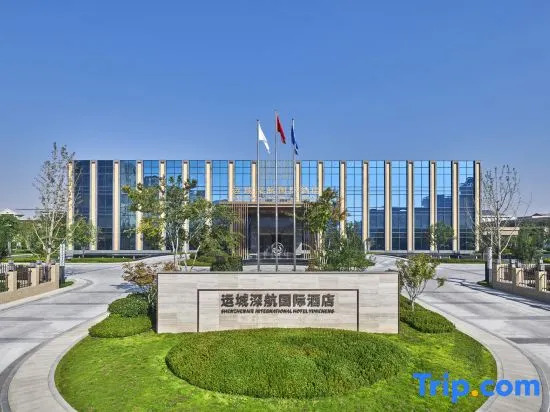 Yuncheng Shenzhen Airlines International Hotel