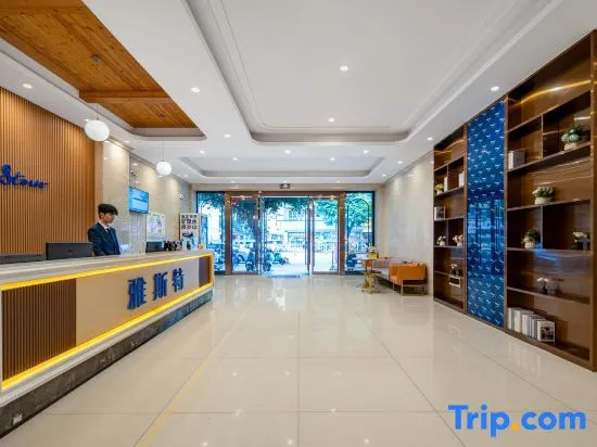 Yeste Meitu Hotel (Nanning Zoo Gaoxin Avenue)