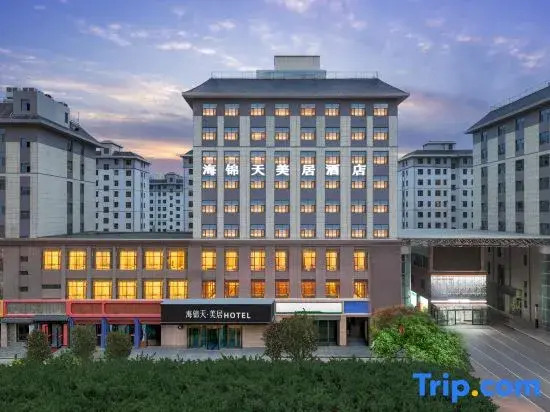 Mercure Haijintian Hotel (Wuwei Star Shopping Center)