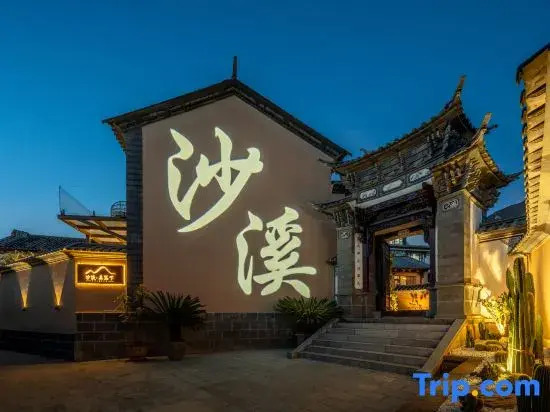 Shaxi · Donglixia · Pastoral-style Designer Courtyard with Artistic Aesthetic Conception