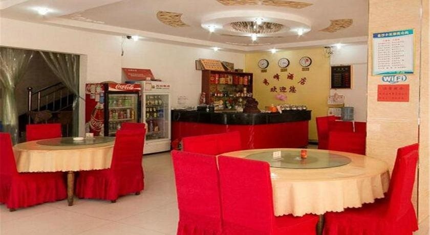 Hengyang Xiu Feng Holiday Hotel