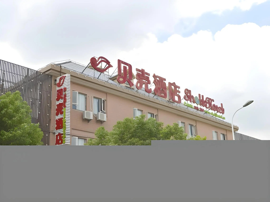 Shell Shanghai Baoshan District Tieli Road Subway Station Tiefeng Road Hotel