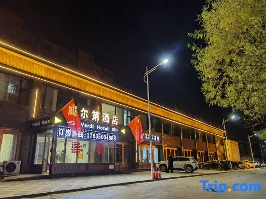 Weierdi Hotel (Daizhou Ancient City)