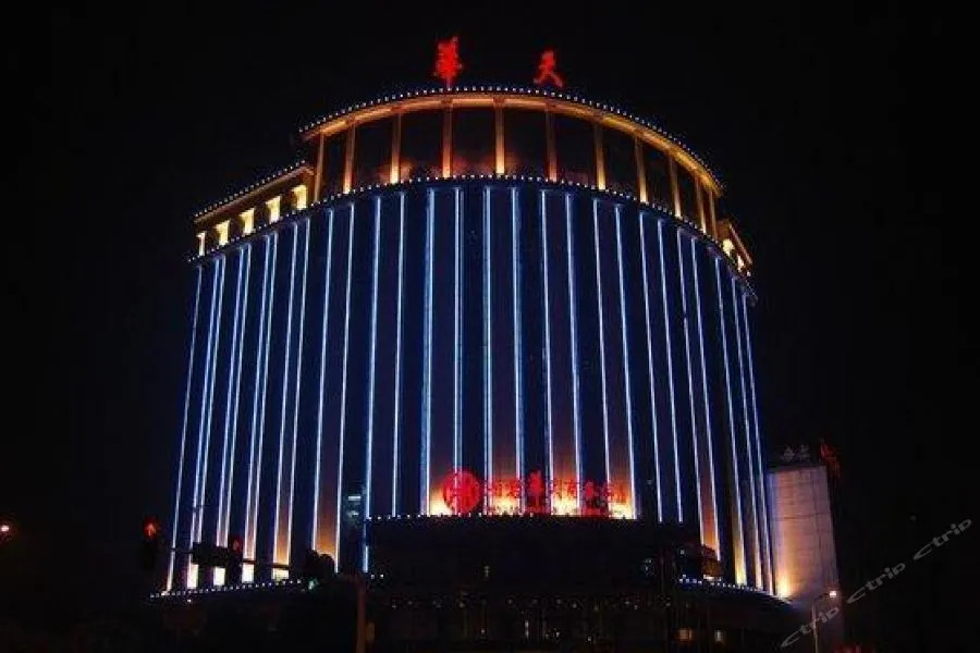 Xiangjun Huatian Commerce