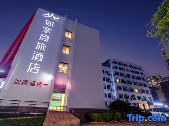 Homeinn Selected Hotel (Qingdao Xiaomaidao Qingdao University)