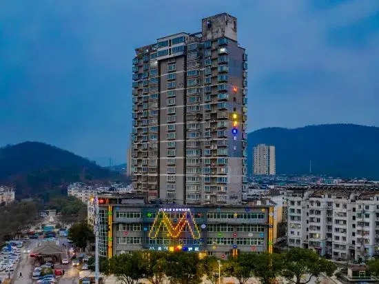 Meisu·Huaxuan Hotel (Tongling High-speed Railway Station Botanical Garden Branch)