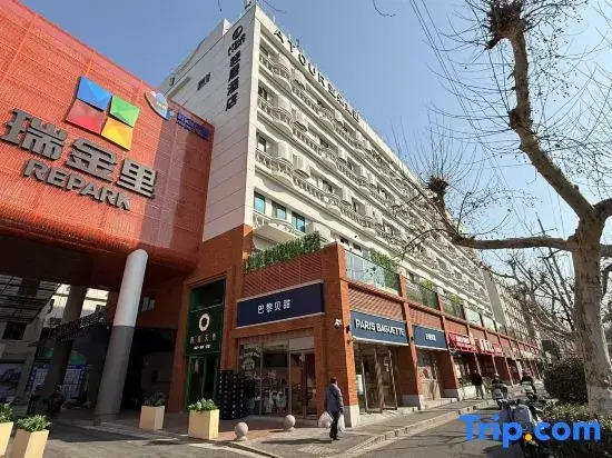 Atour Light Hotel Nanjing Museum Ruijin Road