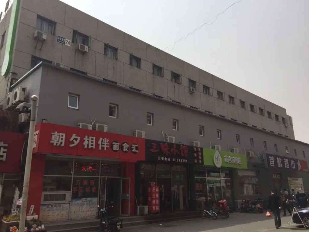Hi Inn Beijing South Railway Station Yangqiao