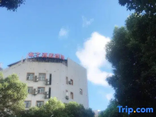 Pod Inn Ningbo Tianyi Square East Branch