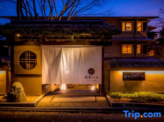 Hotel Yuraku Kyo-yasaka
