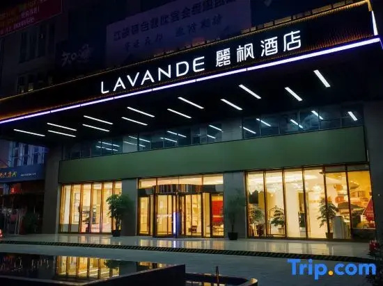 Lavande Hotel Mianyang Jiangyou Monument