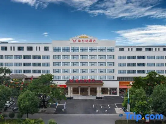 Vienna Hotel (Jingzhou Yangtze University)