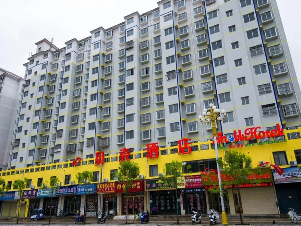 Shell Dingxi County Minzhou East Road Hotel