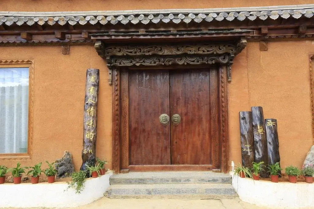 Wufu Hostel