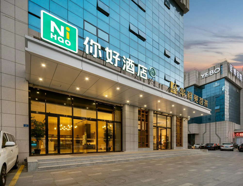 Nihao Hotel Quanzhou Donghu Street