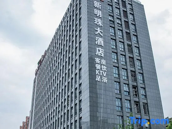 New Pearl Hotel (Hangzhou Yuanyang Letigang Branch)