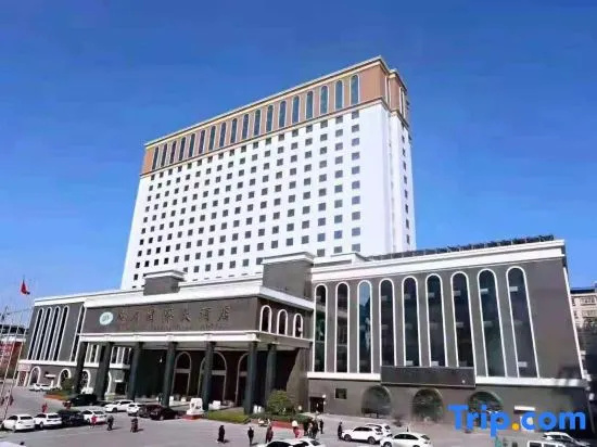 Vienna International Hotel