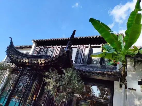 Zhenhe Homestay (Pingjiang Road Guanqian Street Branch)