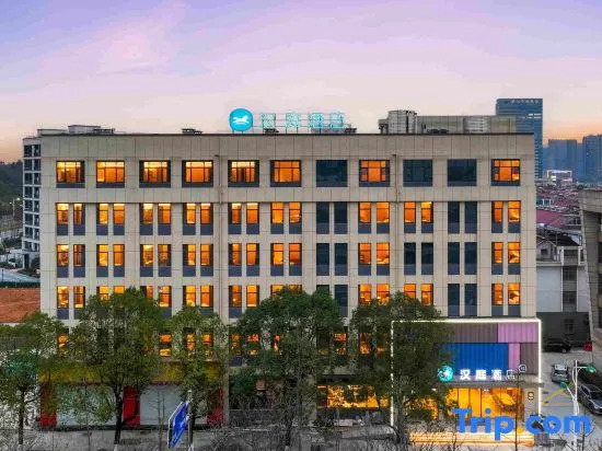 HanTing Hotel (Jiangshan Railway Station)