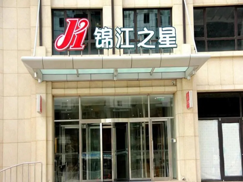 Jinjiang Inn Dalian Development District Jinma Road Light Railway Station
