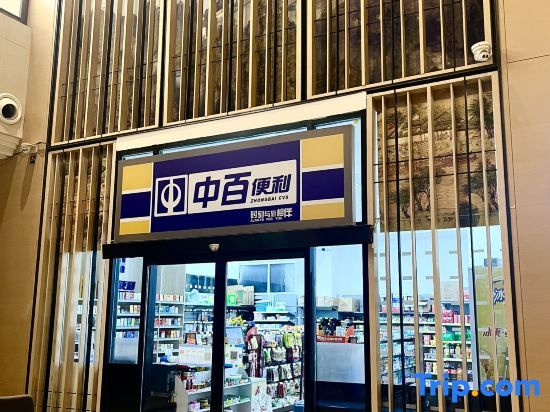 Qingzhou Tianbao International Hotel