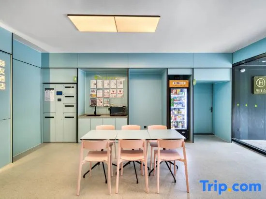 Hi Inn Hotel (Hangzhou Binjiang Jiangnan Avenue Baolong City)