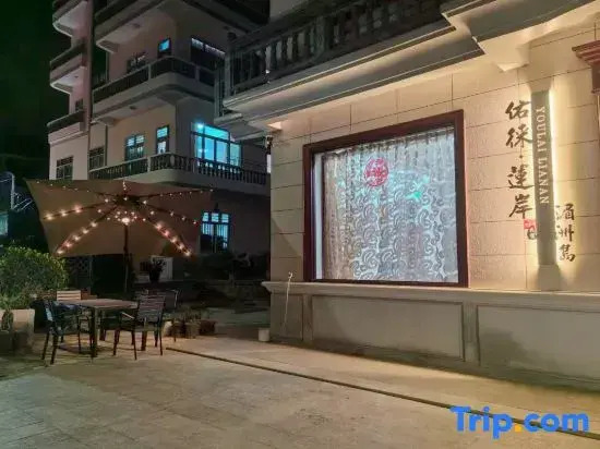 Yulai Lienan Inn