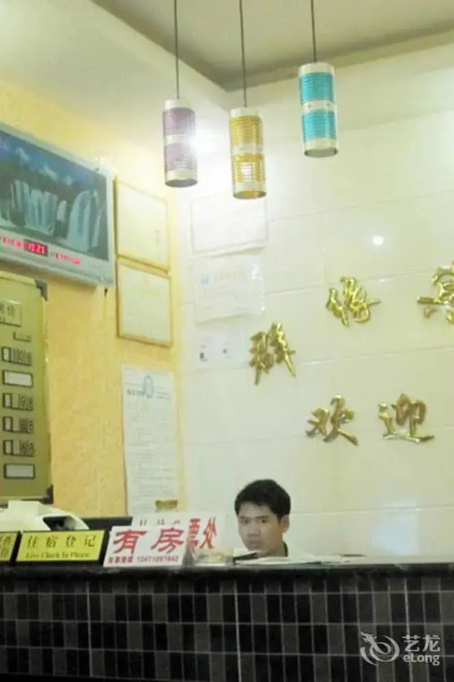 Qun Yuan Hotel