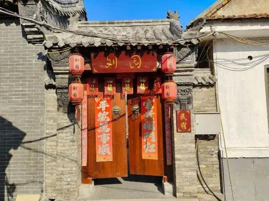 Liuyuan Homestay (Qingzhou Ancient City Branch)