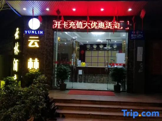 Yunlin Hotel