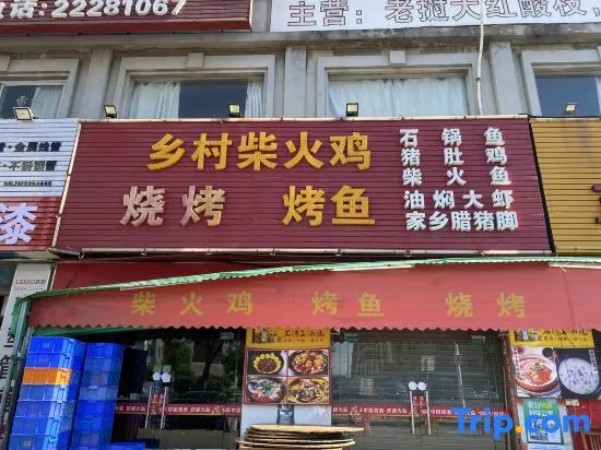 Jinxiang apartment