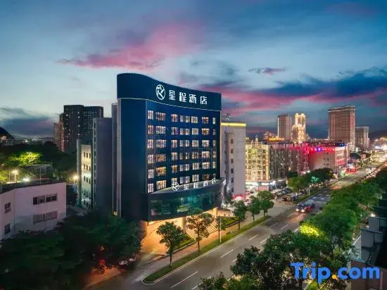 Starway Hotel (Jinlong Metro Station, Chencun, Shunde, Foshan)