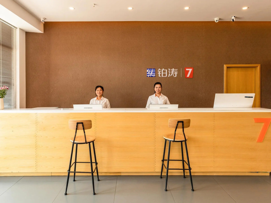 7 Days Premium Linyi International Convention and Exhibition Center Hengda Cinema