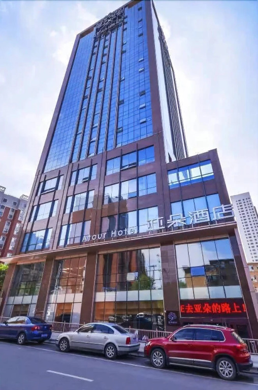 Xining Naduo Hotel