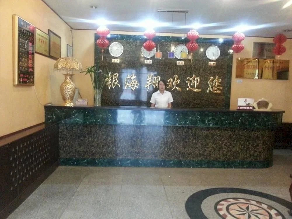 Yinhaixiang Hotel