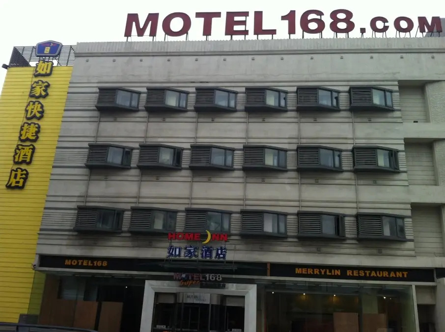 Motel 168