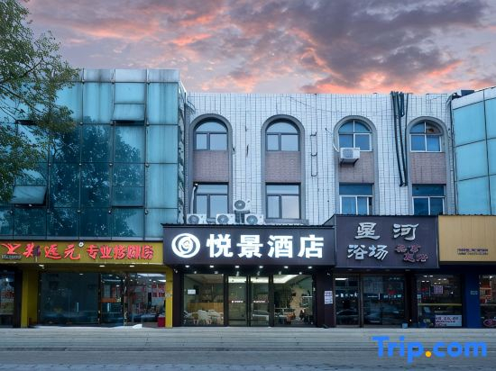 Yuejing Hotel (Yuqiao Subway Station Branch Shanghai)