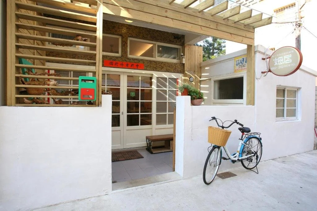 Mu Ju B&B