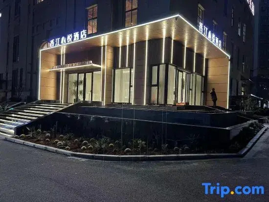 Xiangjiang Xinyue Hotel